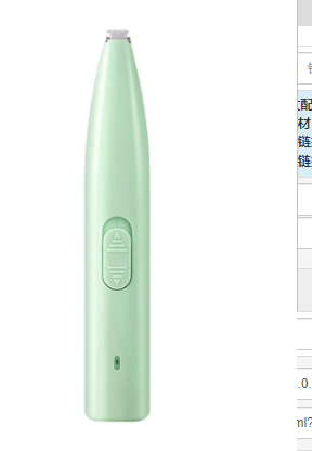 PetGroom Electric Hair Clipper