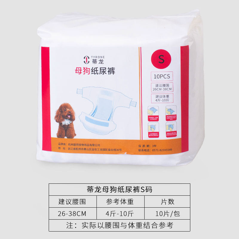 ComfortCare Pet Diapers