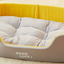 Universal Pet Dog Bed with Removable Washable Cover