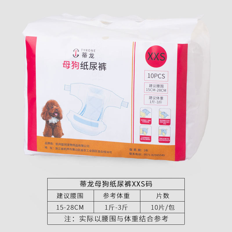 ComfortCare Pet Diapers