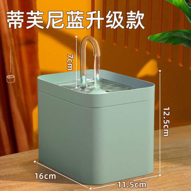 PetHydrate Automatic Water Fountain