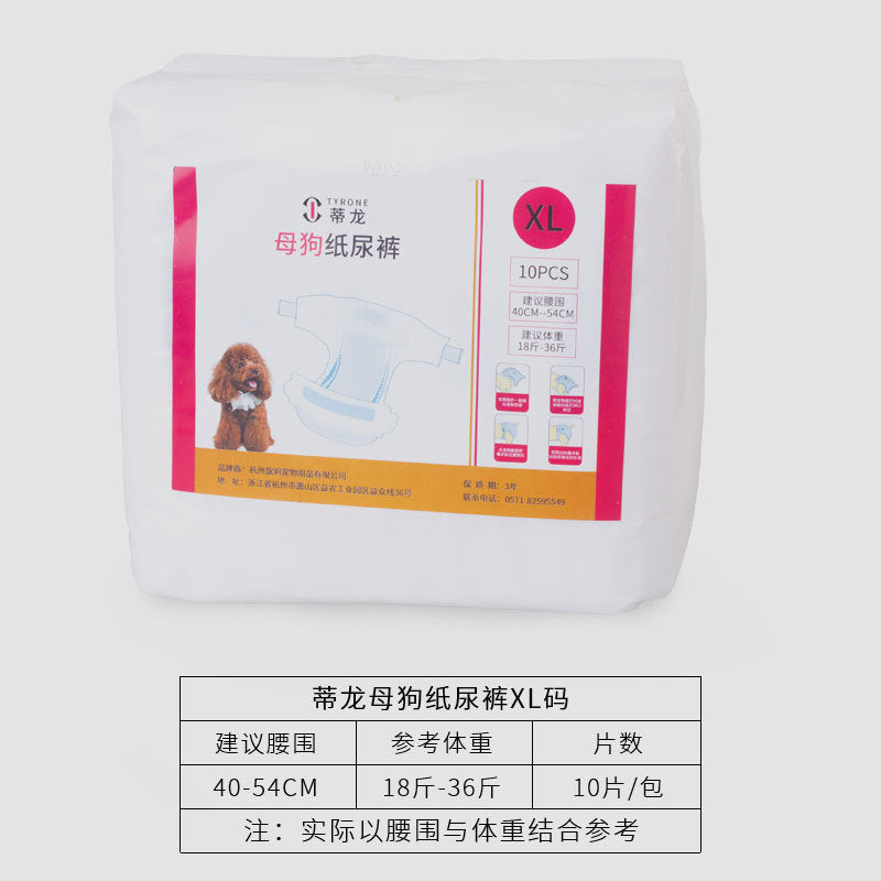 ComfortCare Pet Diapers
