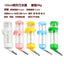 Auto Hydrate Pet Waterer