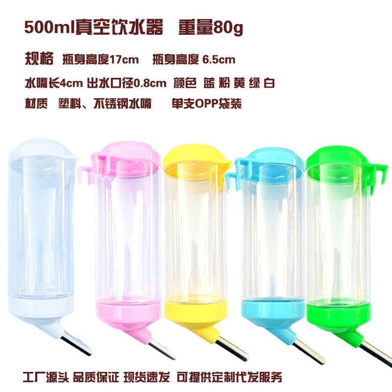 Auto Hydrate Pet Waterer
