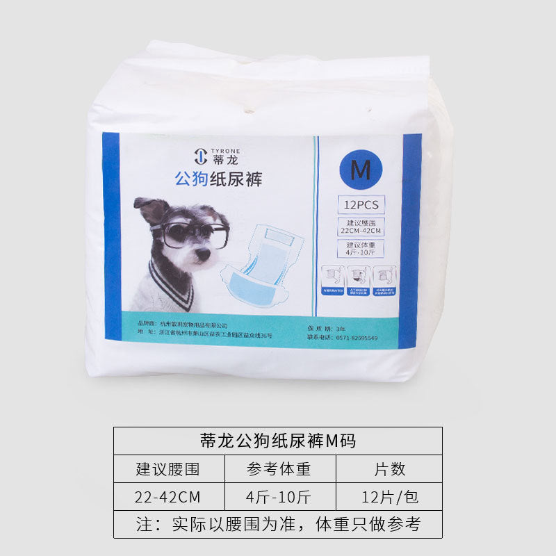 ComfortCare Pet Diapers
