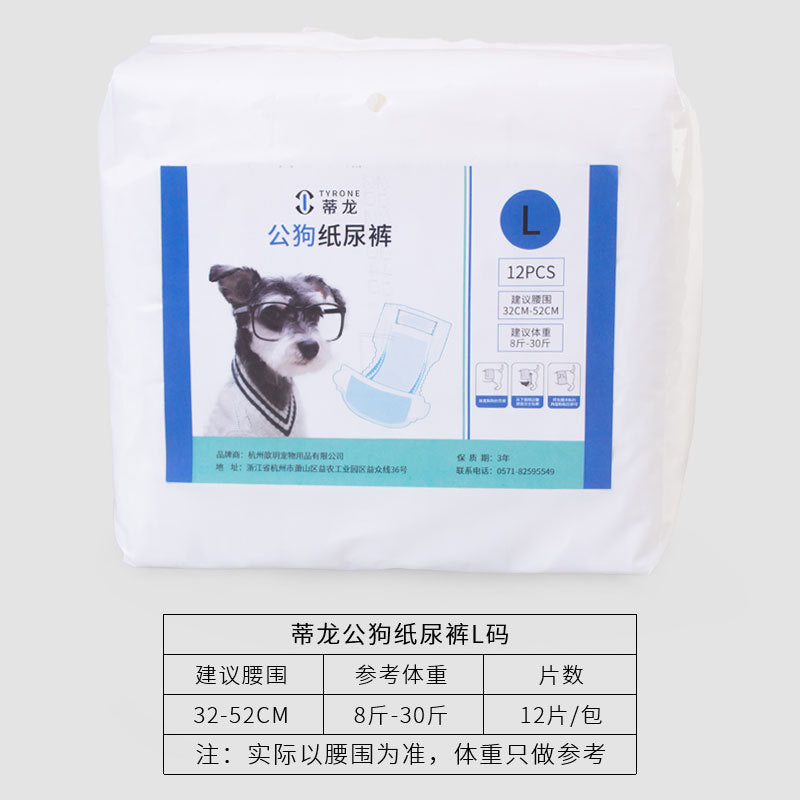 ComfortCare Pet Diapers