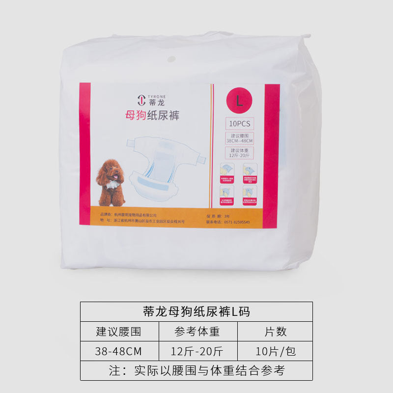 ComfortCare Pet Diapers