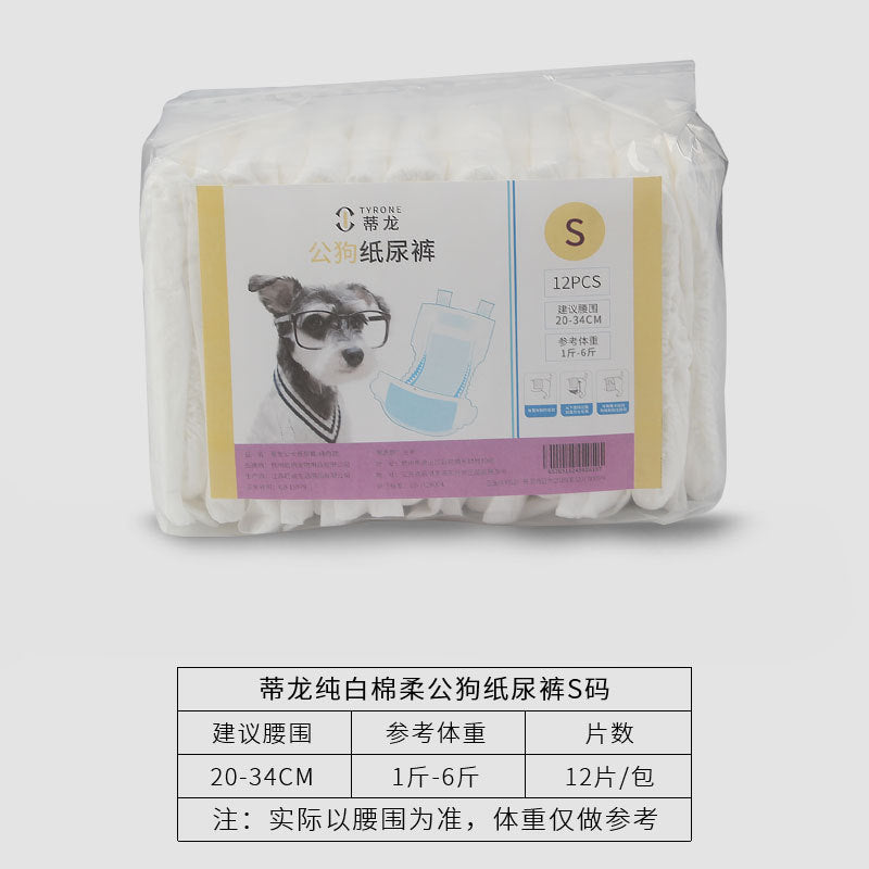 ComfortCare Pet Diapers