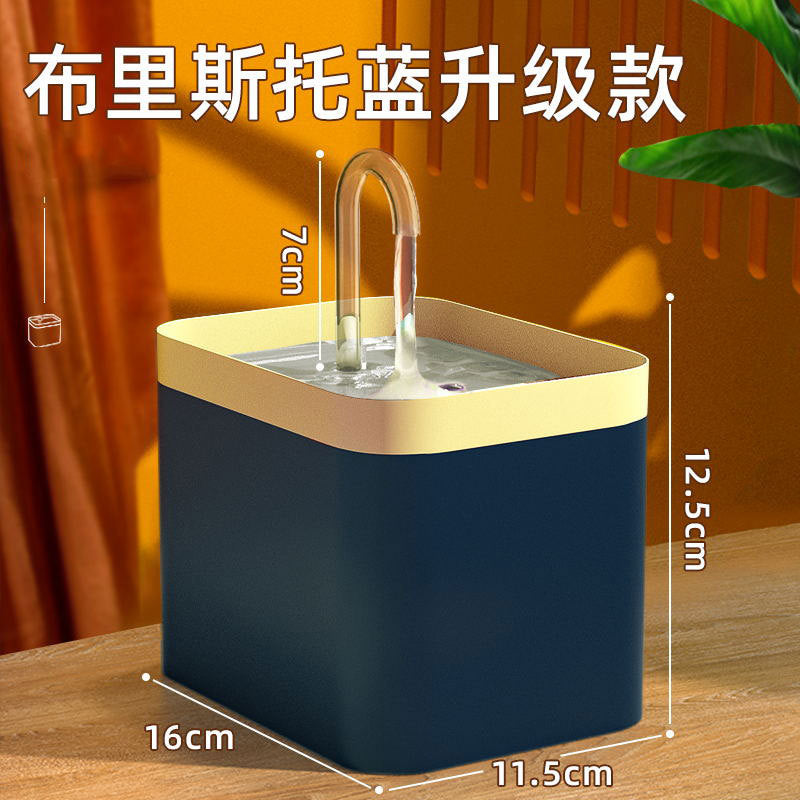 PetHydrate Automatic Water Fountain