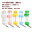 Auto Hydrate Pet Waterer