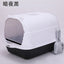 Large Half-Enclosed Cat Litter Box for Big Cats
