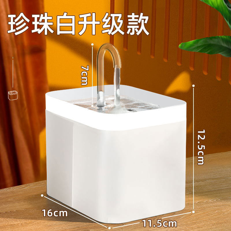 PetHydrate Automatic Water Fountain