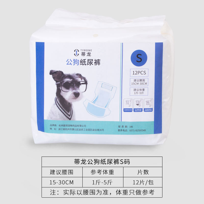 ComfortCare Pet Diapers