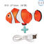Toy Electric Fish for Cat Entertainment