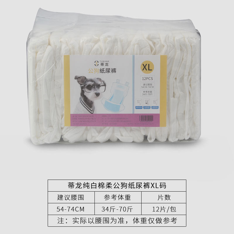 ComfortCare Pet Diapers