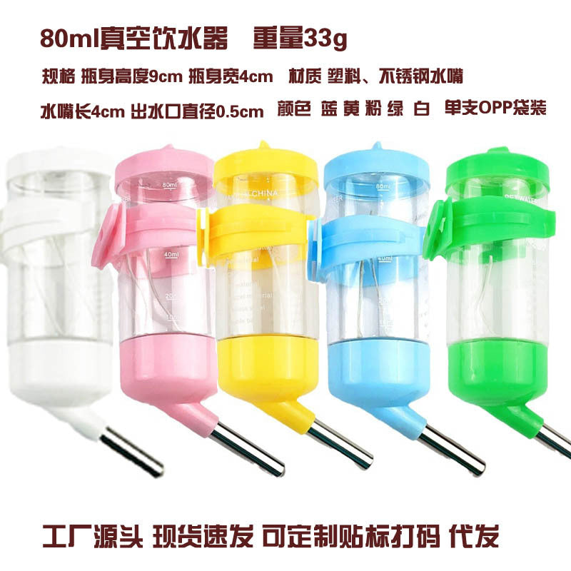 Auto Hydrate Pet Waterer